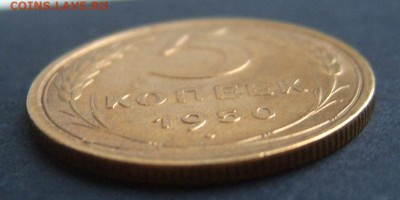 5 копеек 1971, 1973, 1950 - 1-4