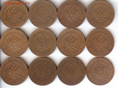 2 коп 1896-1916гг ( 12 шт ).До 21.09.16 в 22- 00 по мск - 002