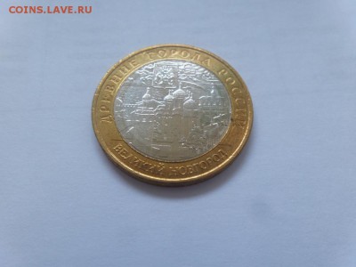Мешковой БИМ 10 рублей 2007-2009 6 монет аук до 20.09.2016 - 20160917_170709