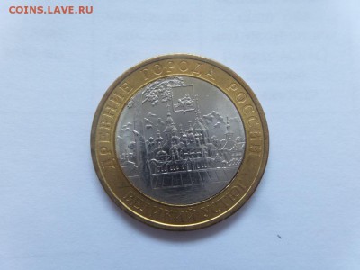 Мешковой БИМ 10 рублей 2007-2009 6 монет аук до 20.09.2016 - 20160917_170614