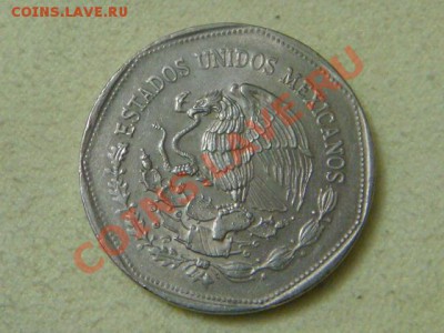 -v- Мексика 5 песо 1980г.Дракон до 13.12(21.00) - DSC09860.JPG