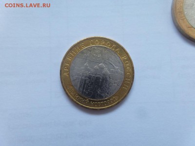 Мешковой БИМ 10 рублей 2007-2009 6 монет аук до 20.09.2016 - 20160917_170548