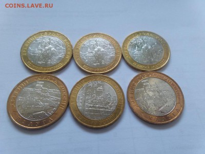 Мешковой БИМ 10 рублей 2007-2009 6 монет аук до 20.09.2016 - 20160917_170403