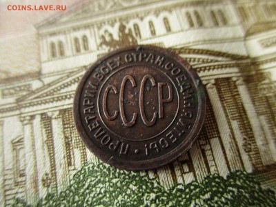 Пол-копейки 1925 год. До 23.09.2016 в 22:00 по Москве. - IMG_1795.JPG