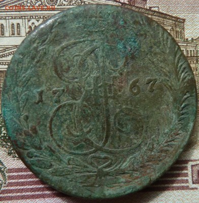 5 коп  1767 г  до 22.00 22 сент - Изображение 10041