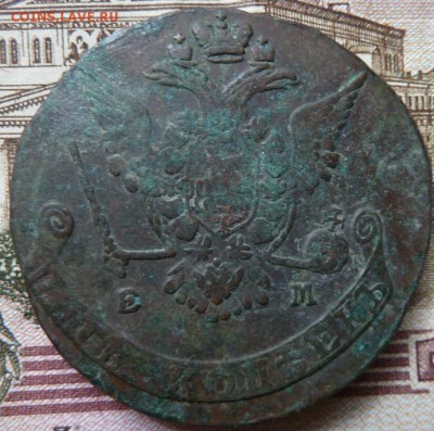 5 коп  1770 г  до 22.00 22 сен - Изображение 10048