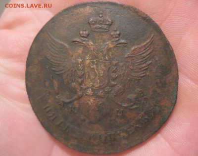 5 копеек 1788г.км малые.R.до21.09. - IMG_2113.JPG