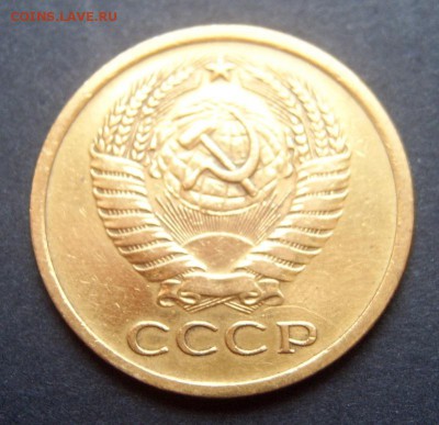 5 копеек 1973 года короткий до 19.09 22-00 - 5к1973-3