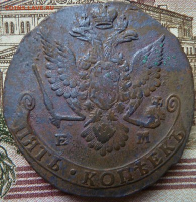5 коп  1779 г  до 22.00 23 сент - Изображение 10066