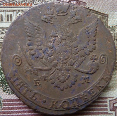 5 коп  1780 г  до 22.00 23 сент - Изображение 10068