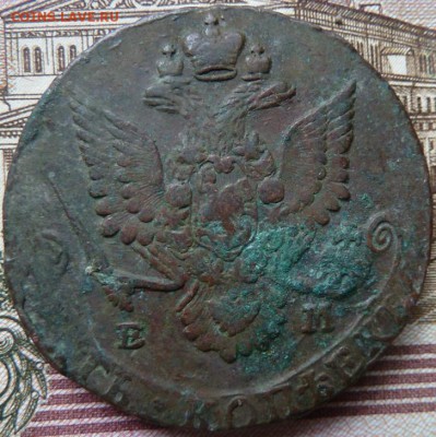 5 коп  1781 г  до 22.00 23 сент - Изображение 10070