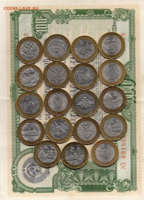 10р. БИМ. ДГР , Министерства. до 22.00 мск 19.09.2016. - img359
