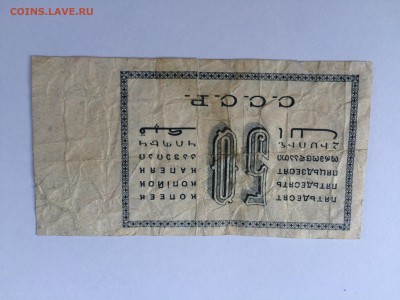 50 копеек 1924 года, до 22.09.2016 в 22.00 - IMG_8680.JPG