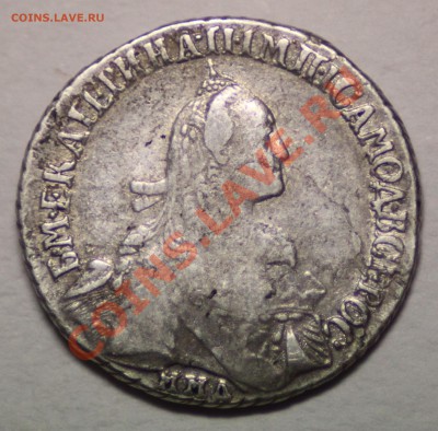 полуполтинник 1769 ммд оценка - полуп
