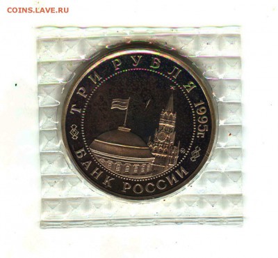 ___3 руб____ БУДАпЕШТ__(ПРУФ____Запай)___17 сен - Будапешт - 0002