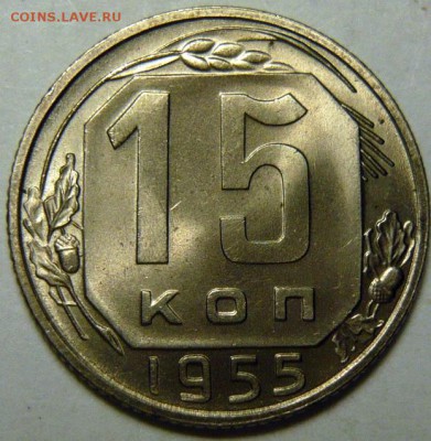 5 копеек 1962 г. в блеске - P1160679.JPG