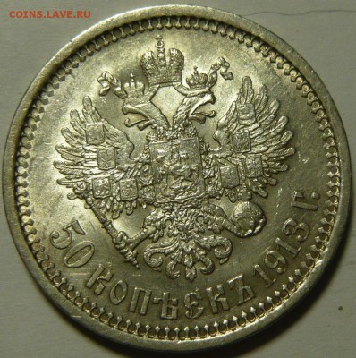 5 копеек 1962 г. в блеске - P1110256.JPG