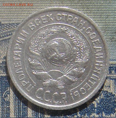 10 копеек 1924 до 20-09-2016 до 22-00 по Москве - 10 24 А