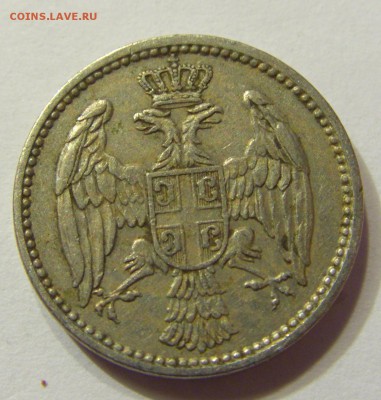 5 пара 1912 Сербия 23.09.2016 22:00 МСК - CIMG3518.JPG
