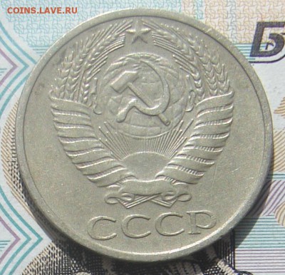 50 копеек 1968 до 20-09-2016 до 22-00 по Москве - 68 А