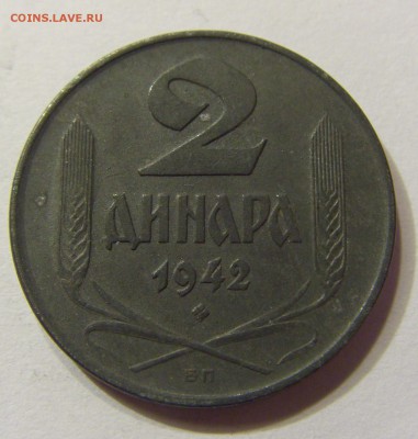 2 динара 1942 Сербия 23.09.2016 22:00 МСК - CIMG3525.JPG