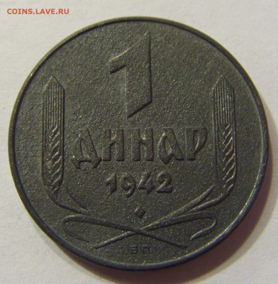 1 динар 1942 Сербия 23.09.2016 22:00 МСК - CIMG3529.JPG