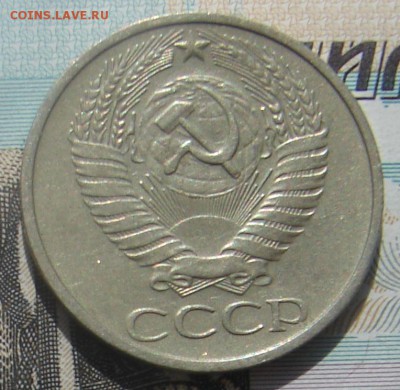 50 копеек 1974 до 20-09-2016 до 22-00 по Москве - 74 А