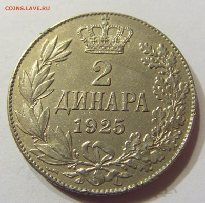2 динара 1925 Сербия 23.09.2016 22:00 МСК - CIMG3537.JPG