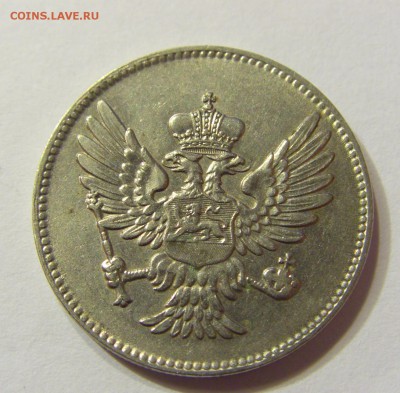 20 пара 1914 Черногория 23.09.2016 22:00 МСК - CIMG3551.JPG