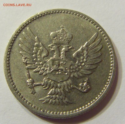 10 пара 1914 Черногория 23.09.2016 22:00 МСК - CIMG3554.JPG