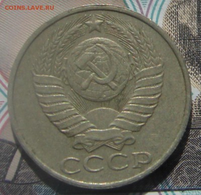50 копеек 1979,83,85 и 87 до 20-09-2016 до 22-00 по Москве - 87 А