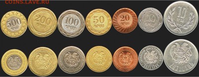 Армения- 7 монет до 21.00 мск 24.09.2016 - Армения- 7 монет
