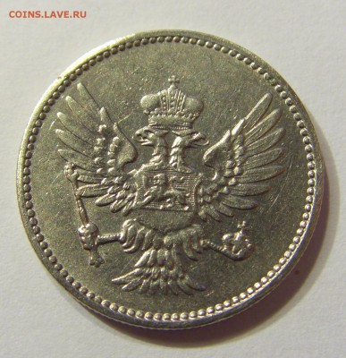 10 пара 1906 Черногория 23.09.2016 22:00 МСК - CIMG3559.JPG