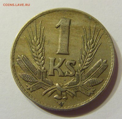 1 крона 1940 Словакия 23.09.2016 22:00 МСК - CIMG3561.JPG