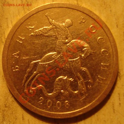 1 коп.2005г.СП шт.3.21А с1руб.До 12.12. до 21ч.00м. Москвы. - DSC03623
