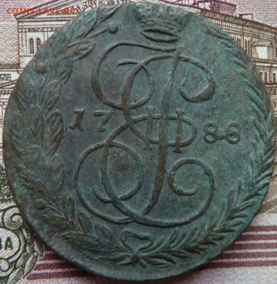 5 коп  1788 г  до 22.00 23 сент - Изображение 10081