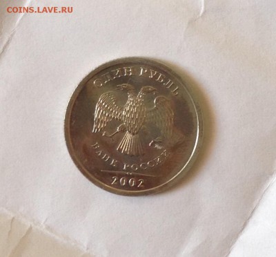 Не частый 1 рубль 2002 года ММД до 23.9.16 22.00МСК - 2016-09-17 17-08-35.JPG