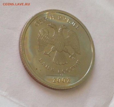 Не частый 1 рубль 2002 года ММД до 23.9.16 22.00МСК - 2016-09-17 17-09-11.JPG
