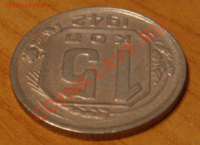 15 КОПЕЕК 1942 ГОДА ДО 12.12.2010 до 22:00 Мск - DSC03518.JPG