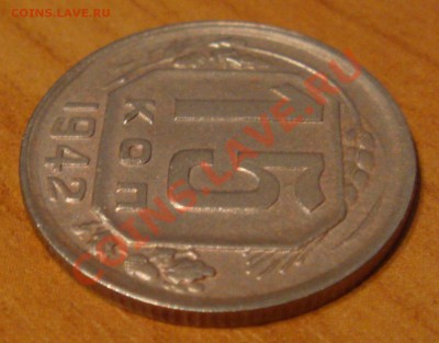 15 КОПЕЕК 1942 ГОДА ДО 12.12.2010 до 22:00 Мск - DSC03517.JPG