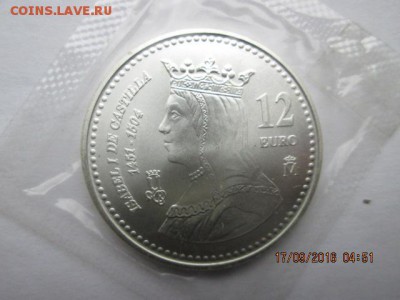 12 евро 2004 Испания, UNC, - до 22:оо 23.09 - 2016-09-17 01-51-33.JPG