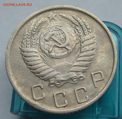 10 копеек 1951 отличная до 18.09 в 22-00 - P1020798.JPG
