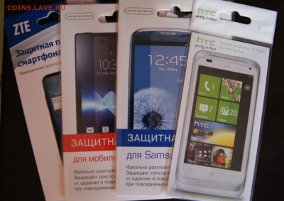 4 разных защитных пленки - DSC06900.JPG
