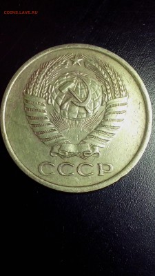 5 копеек 1961 года. Помощь в определении. - IMG_20160917_225334