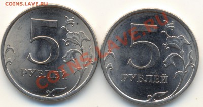 5 рублей 2009 СПМД сталь шт.3.12Б ? - сканирование0001