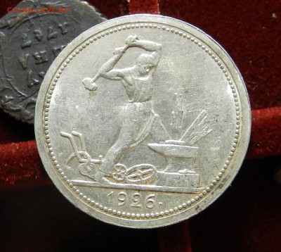 50 копеек 1926 - штемп. блеск - предпродажная оценка - DSCN9515