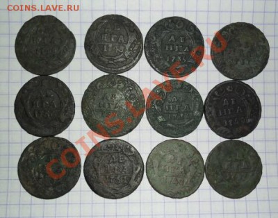 ДЕНГА 1730 г,малый или большой орёл? - SAM_0336.JPG
