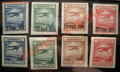 Авиапочта 1923-1924г - 100_1070