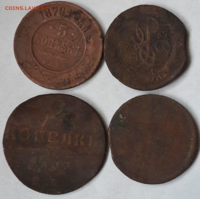 Лот медных монет. - 20160918_070911