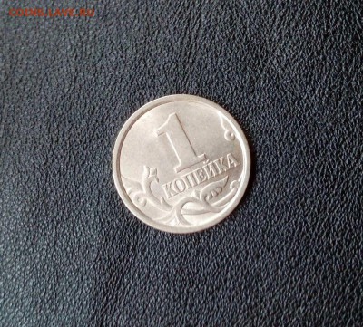 1копейка 1998 с-п шт.1.12 по АС очень редкая  блеск aUNC - idModEg